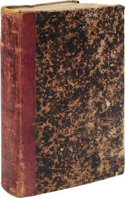 Ливанов Ф.В. Раскольники и острожники. Очерки и рассказы. СПб.: Тип. М. Хана, 1872-1873.